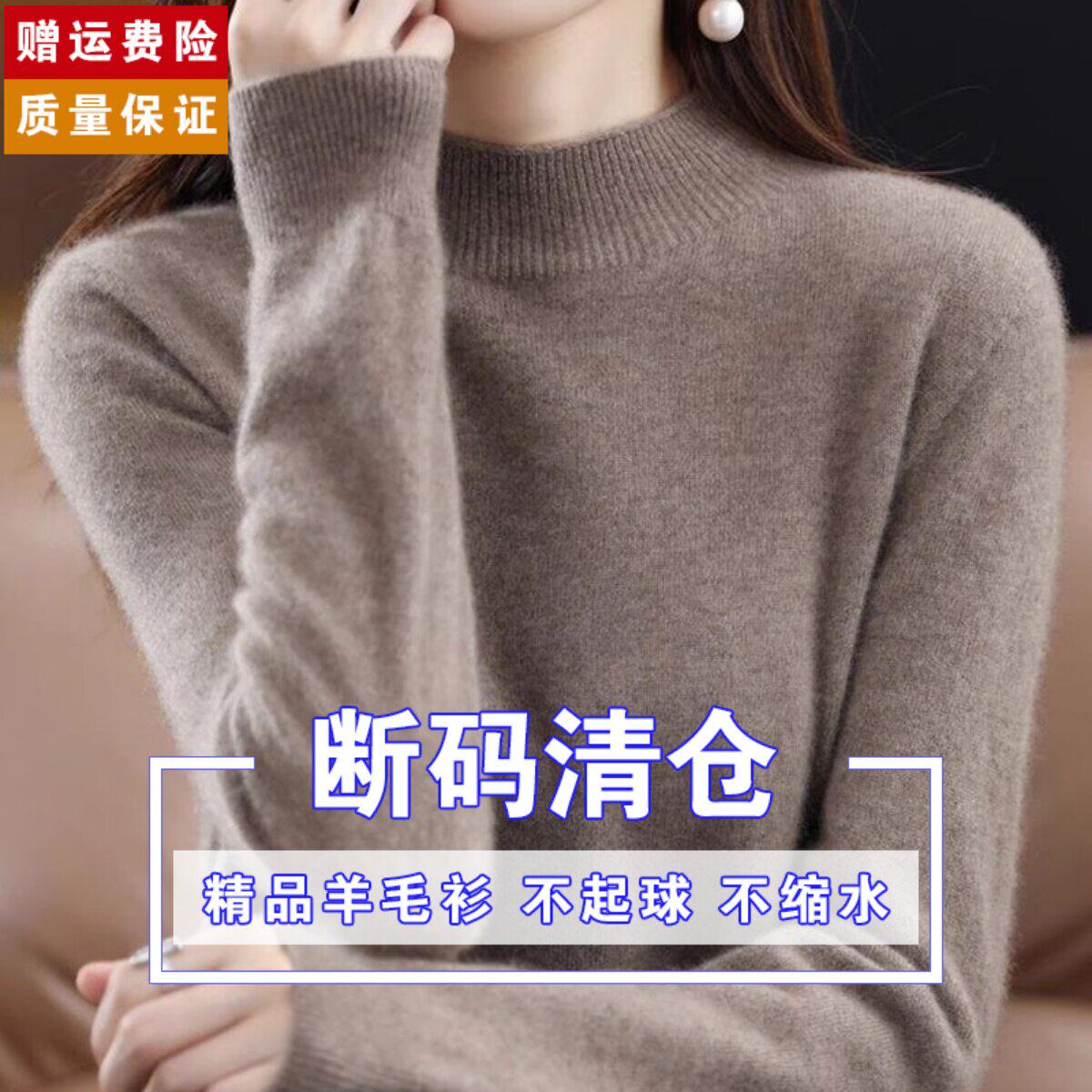 2025年新款秋冬季羊毛衫女羊毛半高领毛衣套头内搭针织打底衫上衣