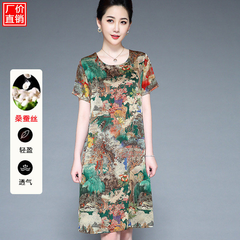 中老年真丝连衣裙夏装新款宽松大码桑蚕丝裙小个子妈妈直筒印花裙