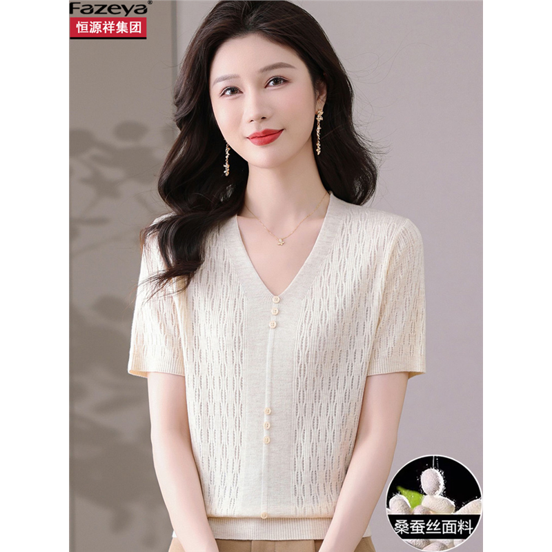 桑蚕丝短袖t恤女2025新款夏季镂空妈妈V领正肩上衣薄款冰丝针织衫