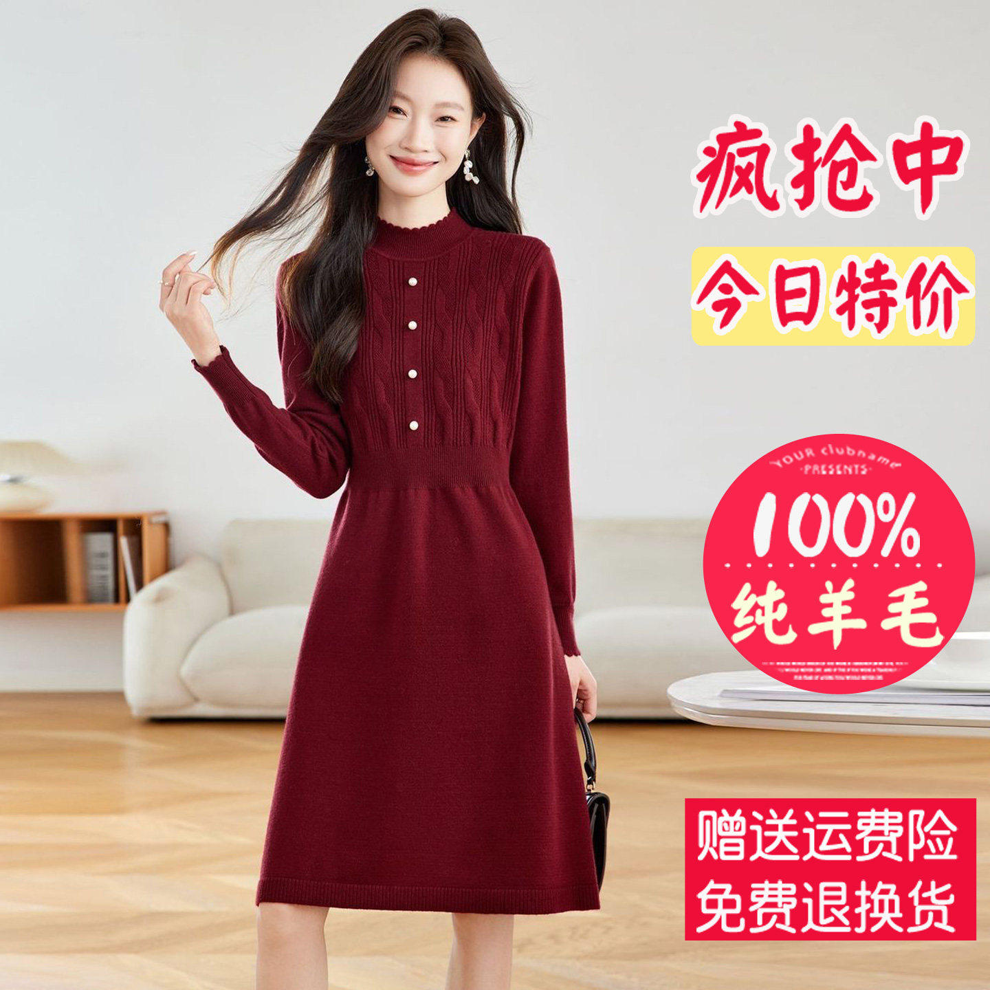 羊毛衫女中长款连衣裙2026秋冬新款打底修身显瘦高级感毛衣裙洋气
