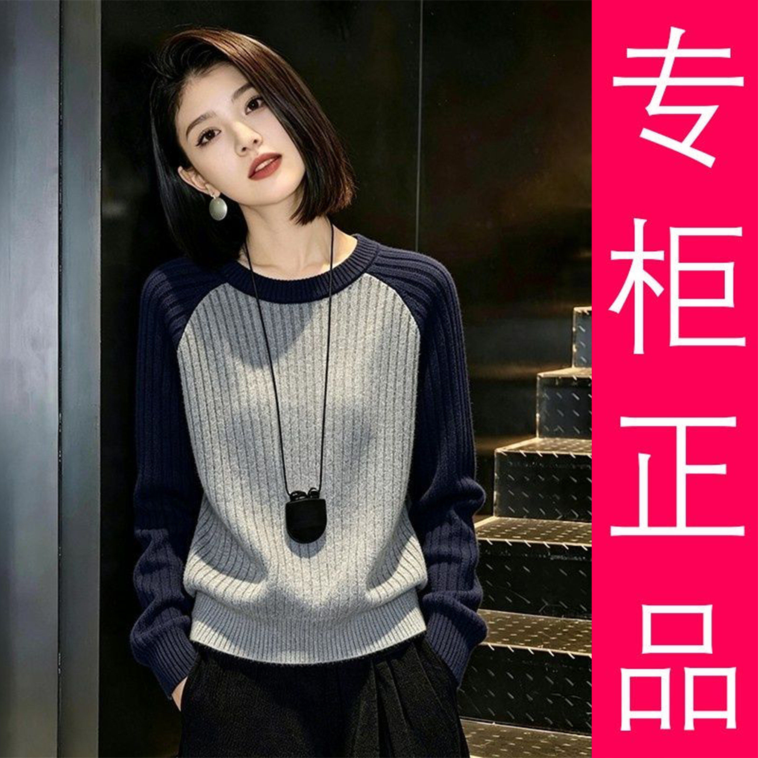 高端羊毛衫秋冬新款针织圆领打底上衣宽松显瘦显年轻内搭毛衣女士