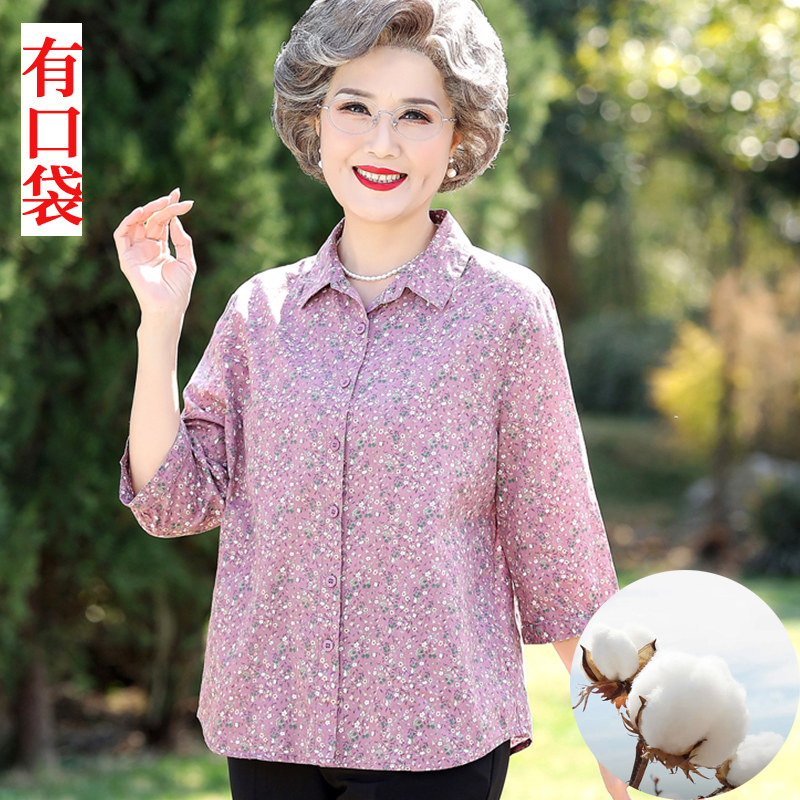 100%纯棉衬衫女中老年人妈妈七分袖衬衣60岁70奶奶夏装粉色上衣服