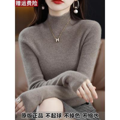 鄂尔多斯市秋冬季羊毛衫女加厚修身黑色毛衣内搭半高领打底衫女装