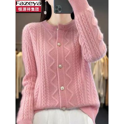 恒源祥集团彩羊春秋季羊毛针织开衫女装圆领宽松减龄外搭毛衣外套