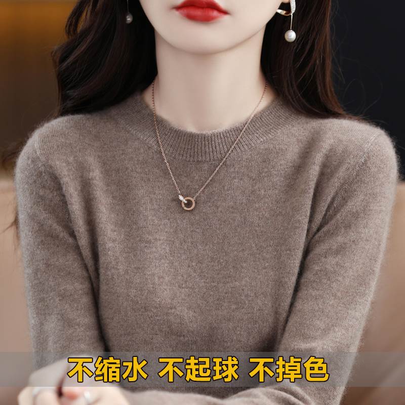 恒源祥集团彩羊春季羊毛衫女薄款宽松低领100纯羊毛衫圆领毛衣