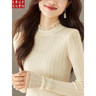 小香风内搭木耳领打底衫羊毛衫薄款毛衣蕾丝花边针织衫上衣女春秋