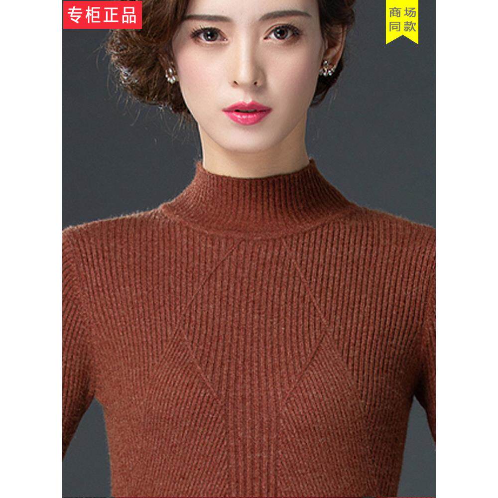 妈妈装新款2025年纯色羊毛衫女秋冬半高领毛衣内搭修身显瘦打底衫
