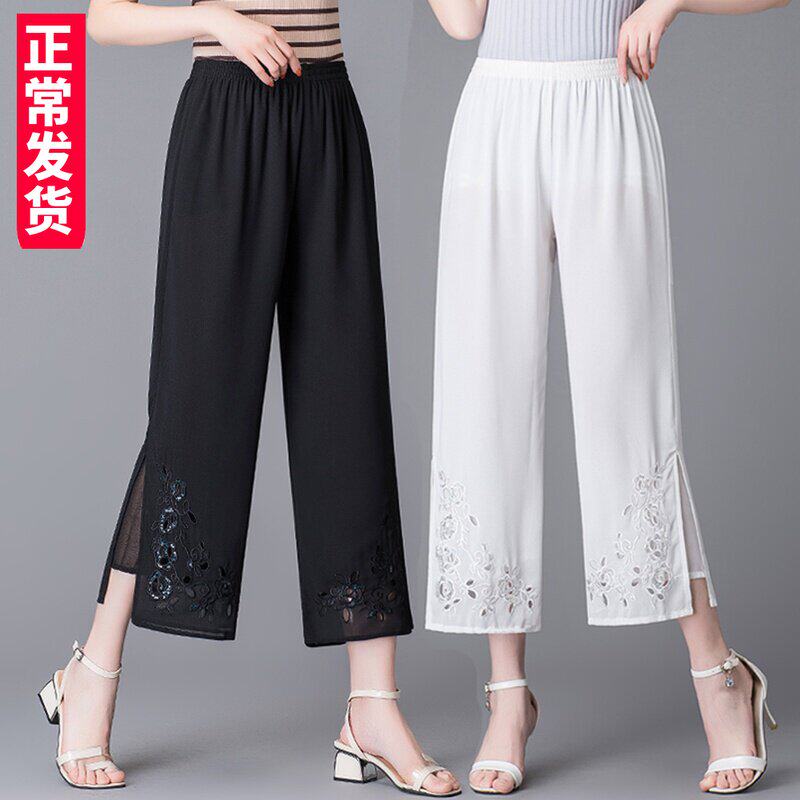 妈妈裤子2026新款中老年女装洋气夏装大码桑蚕丝九分阔腿裤松紧腰
