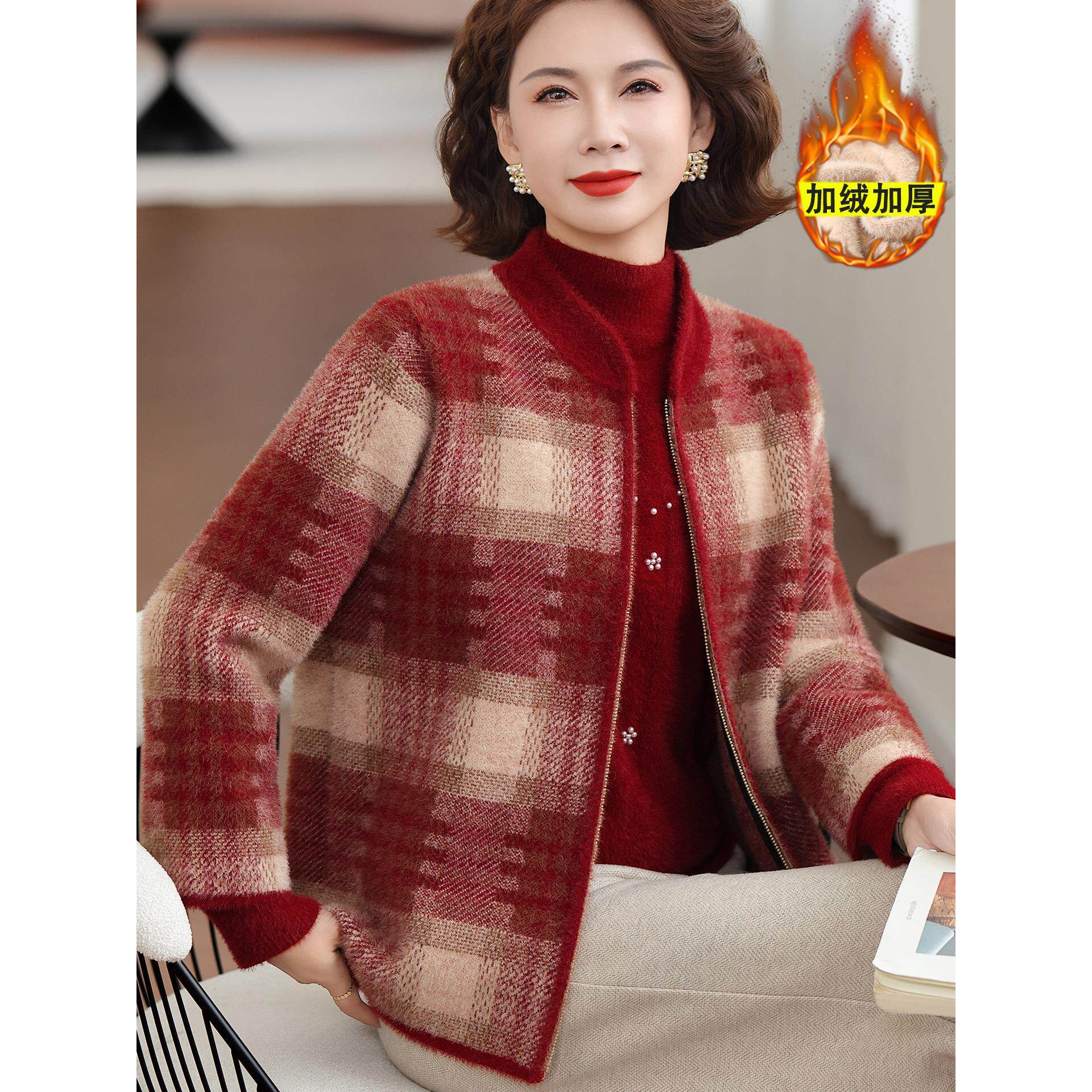洋气妈妈秋冬装两件套2025新款外套毛衣开衫中老年女装水貂绒上衣