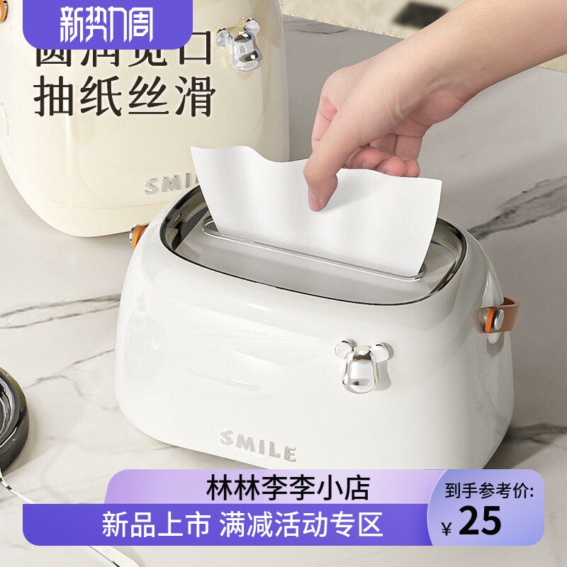 轻奢创意纸巾盒抽纸盒家用客厅纸抽盒桌面卷纸筒餐巾纸盒子纸巾筒