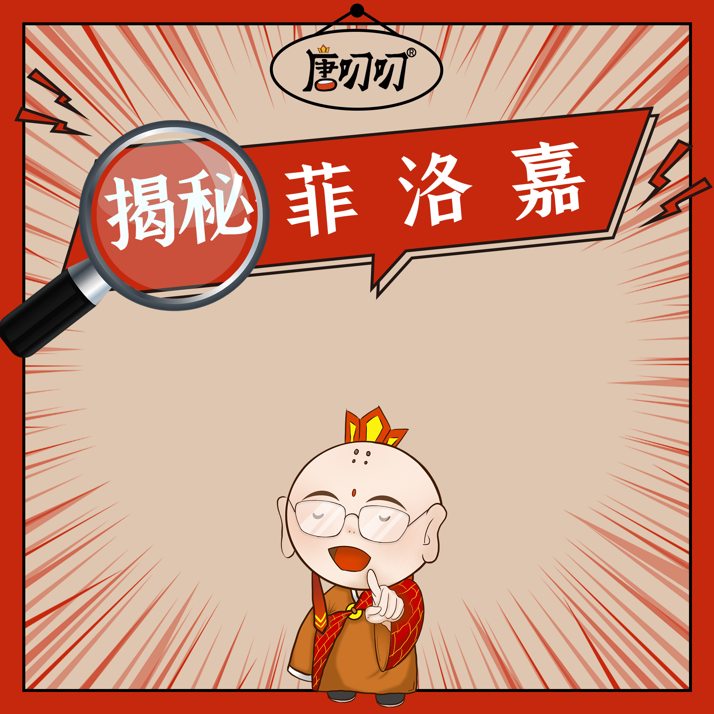 菲洛嘉135ha动能素水光瓶精华批文版菲欧曼原液单支可查