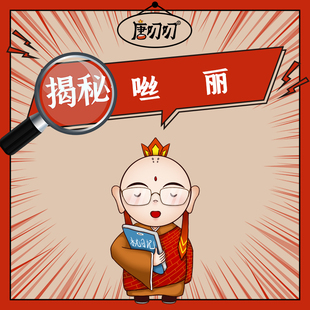 法国进口丝丽715Cline晶透水光精华液补水640/532动能素516批文版