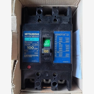 100A 议价议价产品 三菱塑壳断路器NF100