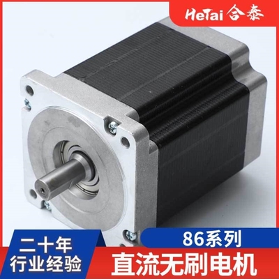 议价86系列厂家供应带编码器无刷电机质量保障低噪音寿命长