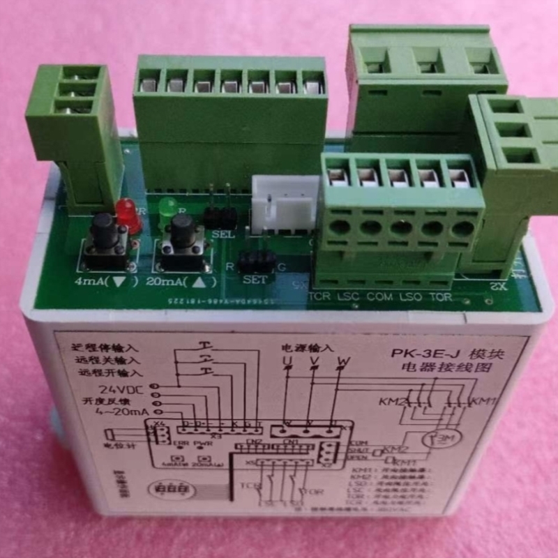 议价PK-3E-J-380V电动执行器模块阀门控制器
