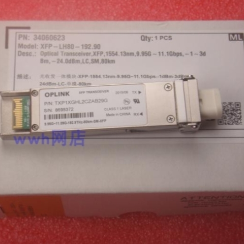 议价OPLINK TXP1XGHL2CZAB29G 10G-192.9THZ-80km-XFP-1554.13nm