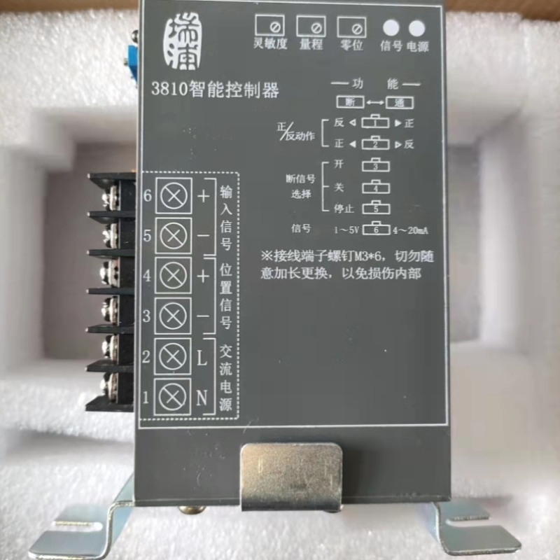 议价3810智能控制器浙江瑞浦执行器模块