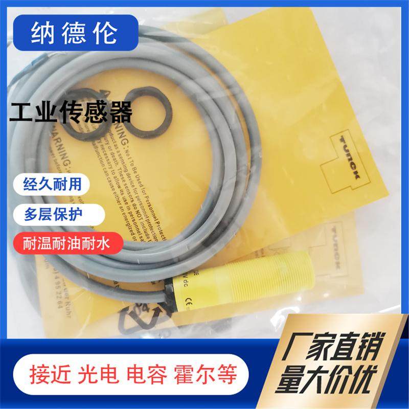 DOIR300-BS18VN6X2EVP6X2E传感器