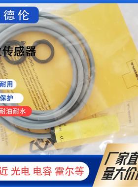 全新光电开关传感器 DOIR300-BS18-VN6X2E/VP6X2E H1141 实物图片