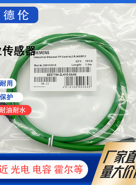 6ES7194-2LH10-0AA0 02-1AA0 50 03 20-1AC0 0AD0 0AB0西门子线缆