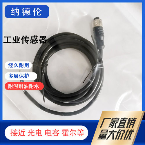 BCC032LBCC039PBCC032F连接线