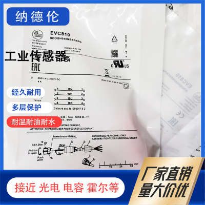 全新EVC810E11509E11506连接器