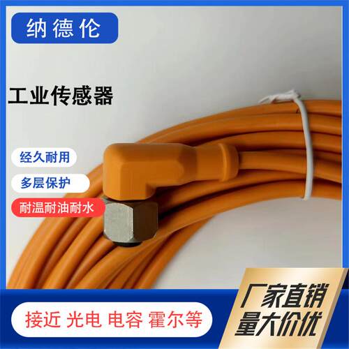 EVT419EVC423197198连接线缆