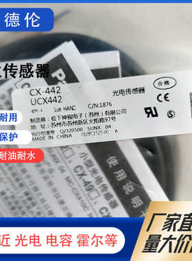 CX-445A/461A/446A/445B/446B/462A/413/413-P/481/482/483/-P