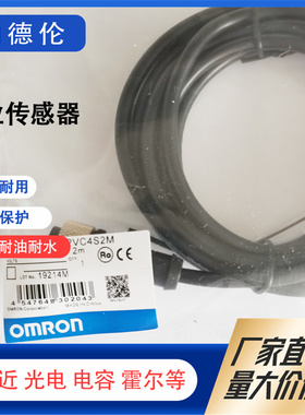 传感器连接线 XS2F-M12PVC3S2M 3A 4A 3F-M8 D421 4S5M G80-F D90