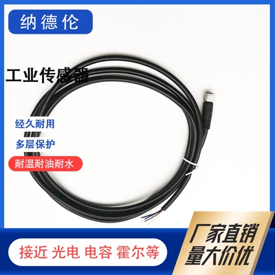 ifmEVC070EVC071EVC072连接线