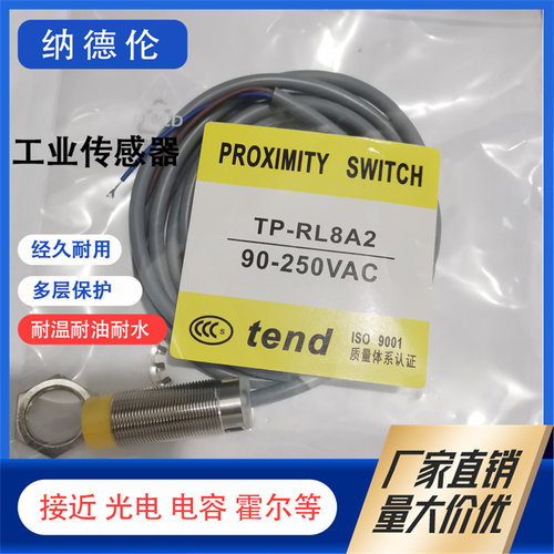 TP-RL8N1 TP-RL8N2 TP-RL8P1 TP-RL8P2 TP-RL8A1 TP-RL8A2 传感器