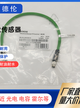 6ES7194-2LH10-0AA0 02-1AA0 50 03 20-1AC0 0AD0 0AB信号传输线