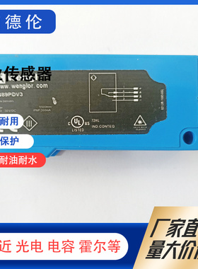 现货光电开关 XN96PB3/LN40PA3/LN89PA3/LN89PDV3/XN96VBH3传感器