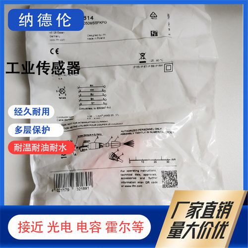 EVC814551524542528连接器