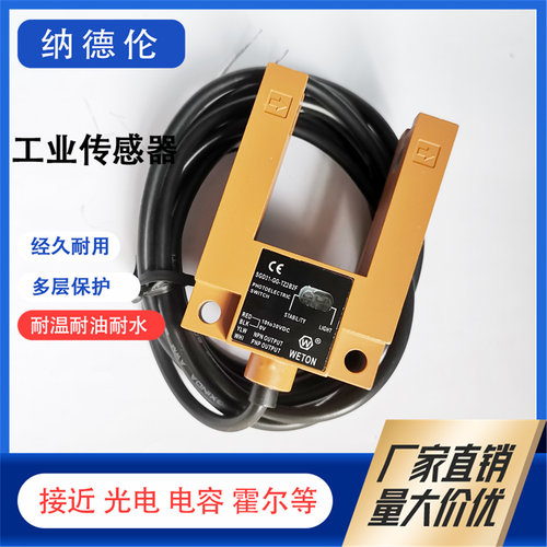 SGD31-GG-TZ2B22PPT-A光电开关