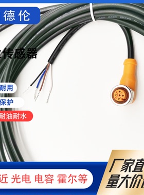 易福门传感器连接线 EVC011 EVC017 EVC059 EVC100 EVC024 EVT044