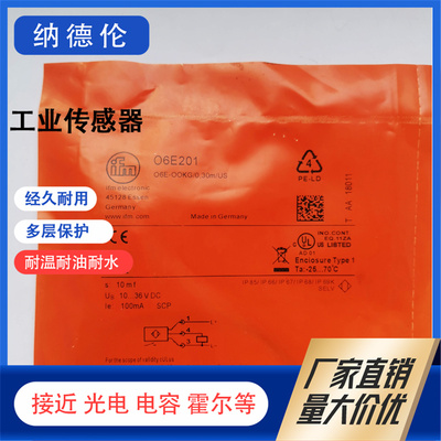ifm/易福门O6E201光电开关传感器