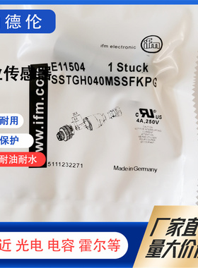 E11507 E11509 E11252 E11508 E11511 E11512 E11504 传感器插头