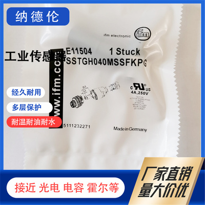 传感器混合物接近传感器接近开关