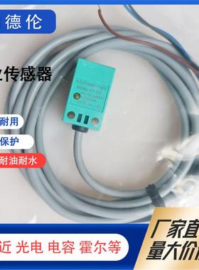 方形接近开关传感器AZ17M08PNK AZ17M05PNK AZ17M05PK AZ17M05NK