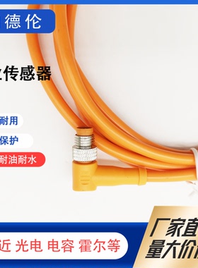 易福门连接线EVC601 EVC14A EVC158 EVT103 ENC05A EVC208 ENC06A