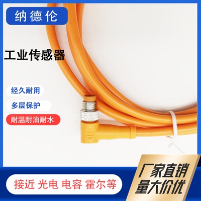 EVC601EVC14AEVC158连接线缆