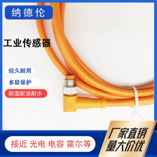 EVC601EVC14AEVC158连接线缆