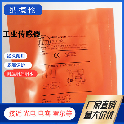 OGT200OGT300OGT500光电传感器