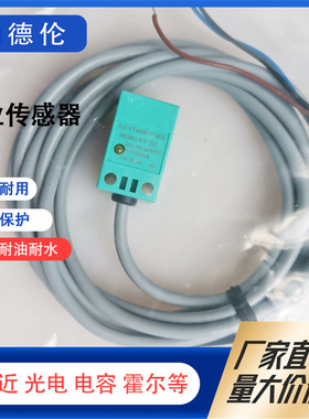 AZ17M05PK AZ17M05NK AZ17M08PNK AZ17M05PNK 限位接近开关传感器