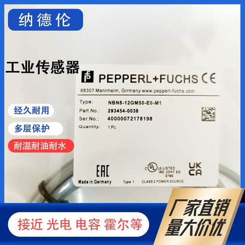 NBN8-12GM30-E2GM40-Z0-V1传感器