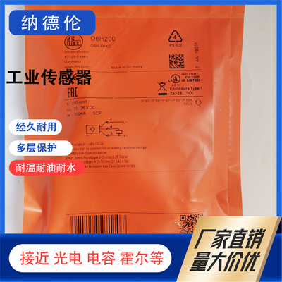 O6H200O6H201O6H202光电传感器