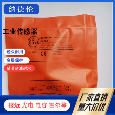 IIM200IIM201IIM208接近开关
