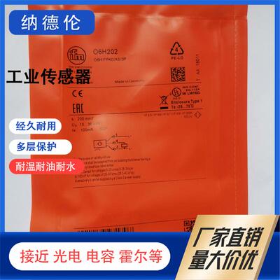 O6H202O6H203O6H204光电开关