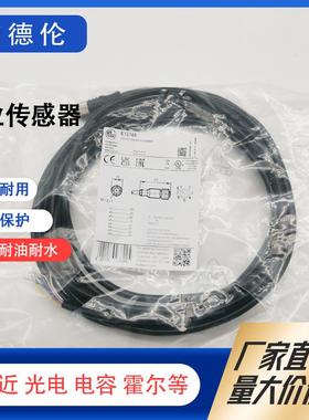 8芯连接电缆E12166 E11855 80021 80022 12166 11232 12167实物图